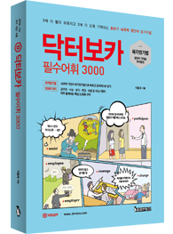 책
