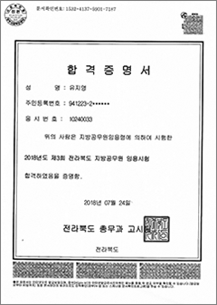 20180806210835_6392.png